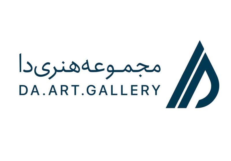 طراحی سایت گالری هنری دا